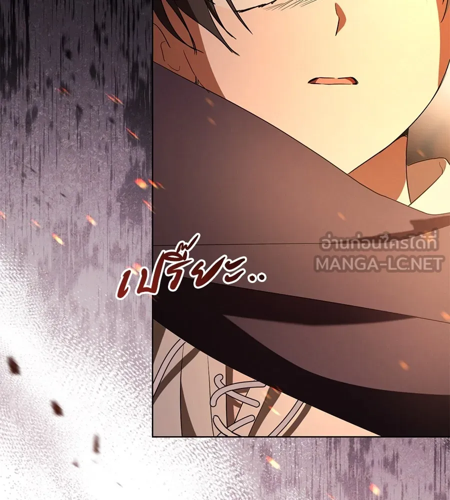 เรือนจำรัก ตอนที่ 14 รูปที่ 147