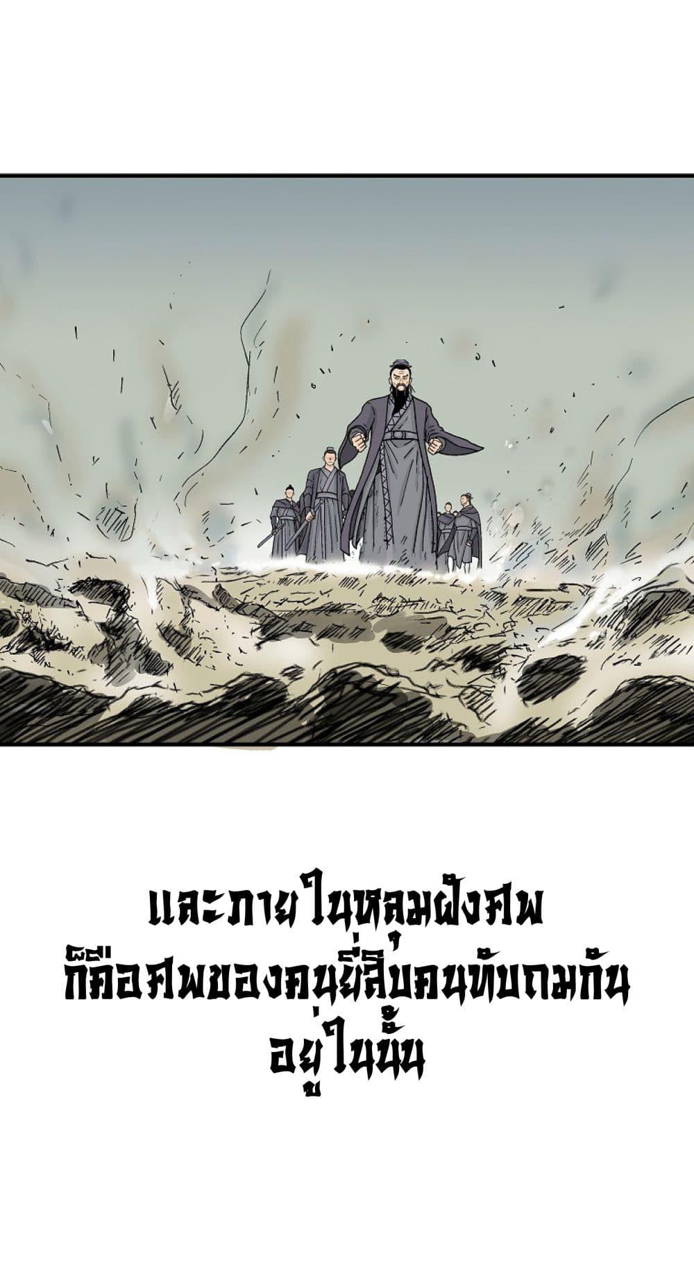 Manga-lc-com อ่านมังงะ อ่านการ์ตูน ออนไลน์ ฟรี Fist Demon Of Mount Hua ตอนที่ 1 2 3 4 5 6 7 8 9 10 11 12 13 14 ฟรี ไม่มีโฆษณา Manga-lc - อ่าน มังงะ อ่าน การ์ตูน ออนไลน์ อ่านมังงะ ฟรี