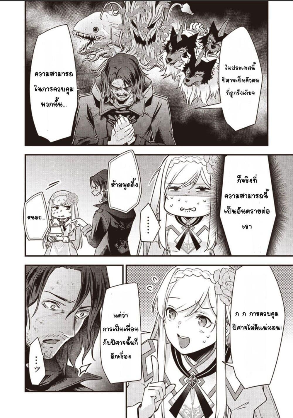 Manga-lc-com อ่านมังงะ อ่านการ์ตูน ออนไลน์ ฟรี Slime Saint ตอนที่ 1 2 3 4 5 6 7 8 9 10 11 12 13 14 ฟรี ไม่มีโฆษณา Manga-lc - อ่าน มังงะ อ่าน การ์ตูน ออนไลน์ อ่านมังงะ ฟรี