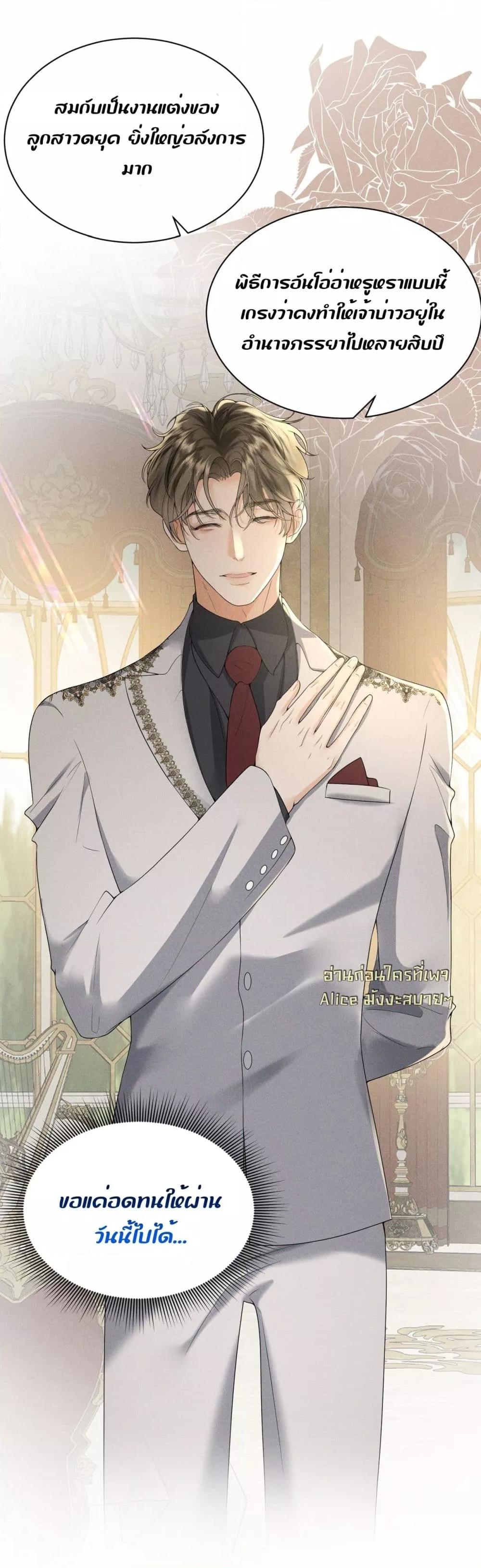 Manga-lc-com อ่านมังงะ อ่านการ์ตูน ออนไลน์ ฟรี TheDuke’sdaug ตอนที่ 1 2 3 4 5 6 7 8 9 10 11 12 13 14 ฟรี ไม่มีโฆษณา Manga-lc - อ่าน มังงะ อ่าน การ์ตูน ออนไลน์ อ่านมังงะ ฟรี