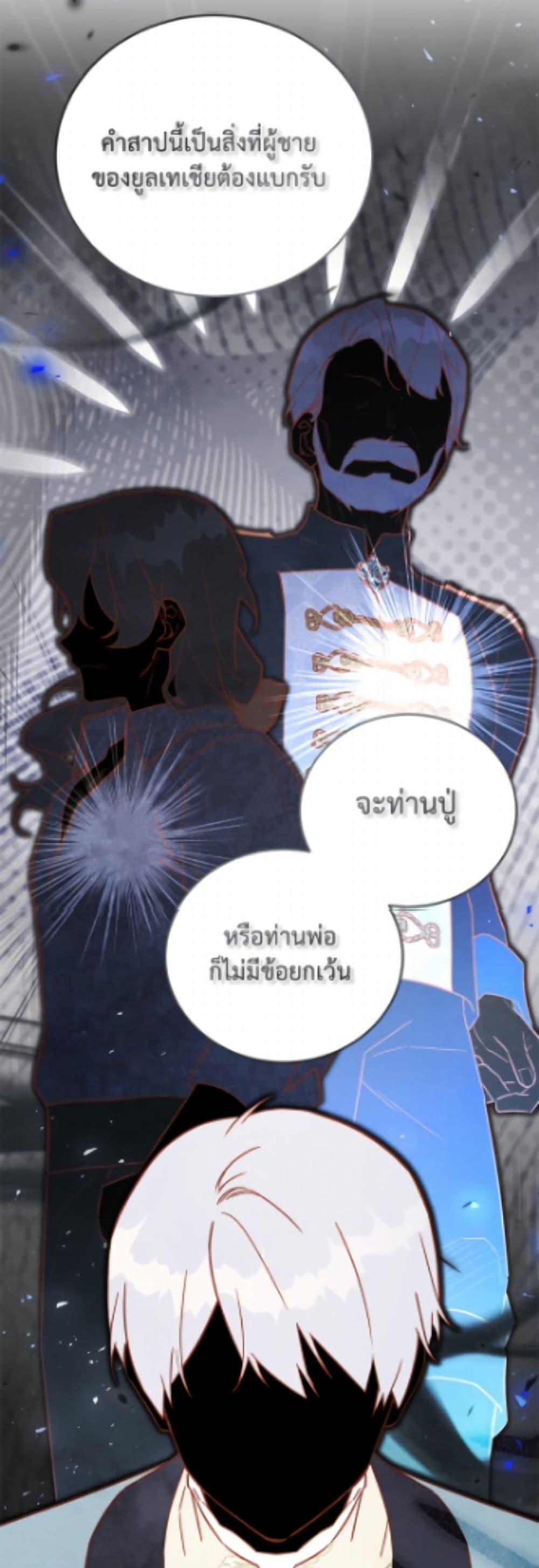 Manga-lc-com อ่านมังงะ อ่านการ์ตูน ออนไลน์ ฟรี The Little Lady Who Makes Flowers Bloom ตอนที่ 1 2 3 4 5 6 7 8 9 10 11 12 13 14 ฟรี ไม่มีโฆษณา Manga-lc - อ่าน มังงะ อ่าน การ์ตูน ออนไลน์ อ่านมังงะ ฟรี