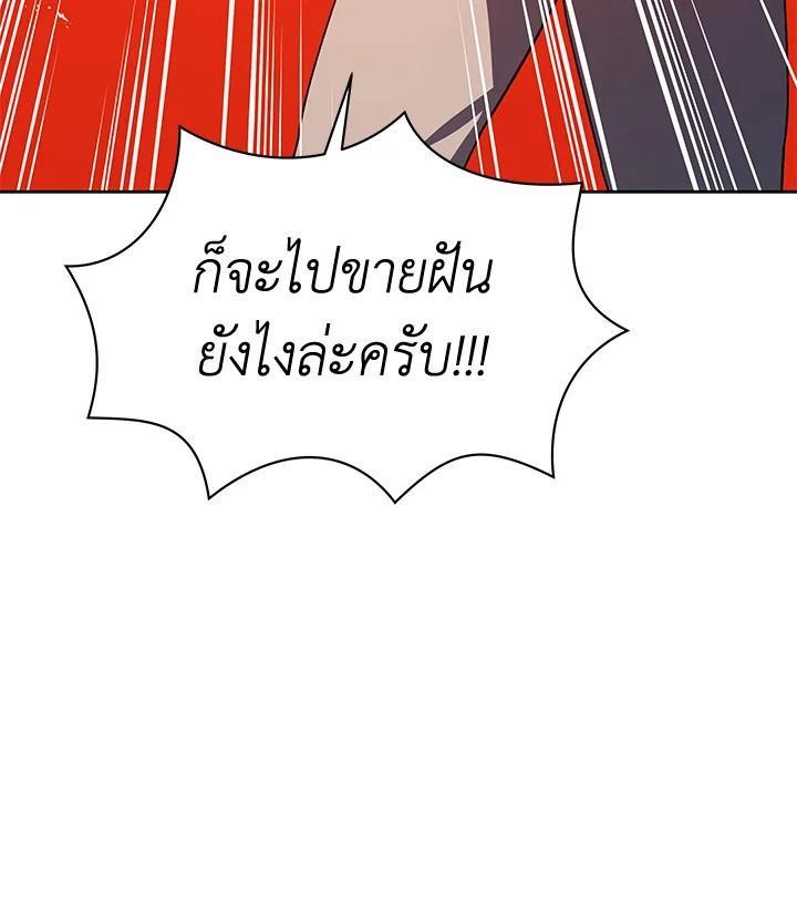 Manga-lc-com อ่านมังงะ อ่านการ์ตูน ออนไลน์ ฟรี The Descent of the Demonic Master ตอนที่ 1 2 3 4 5 6 7 8 9 10 11 12 13 14 ฟรี ไม่มีโฆษณา Manga-lc - อ่าน มังงะ อ่าน การ์ตูน ออนไลน์ อ่านมังงะ ฟรี