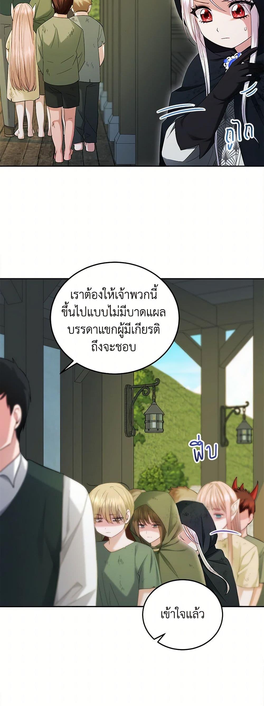 Manga-lc-com อ่านมังงะ อ่านการ์ตูน ออนไลน์ ฟรี The Hero’s Ready to Retire ตอนที่ 1 2 3 4 5 6 7 8 9 10 11 12 13 14 ฟรี ไม่มีโฆษณา Manga-lc - อ่าน มังงะ อ่าน การ์ตูน ออนไลน์ อ่านมังงะ ฟรี