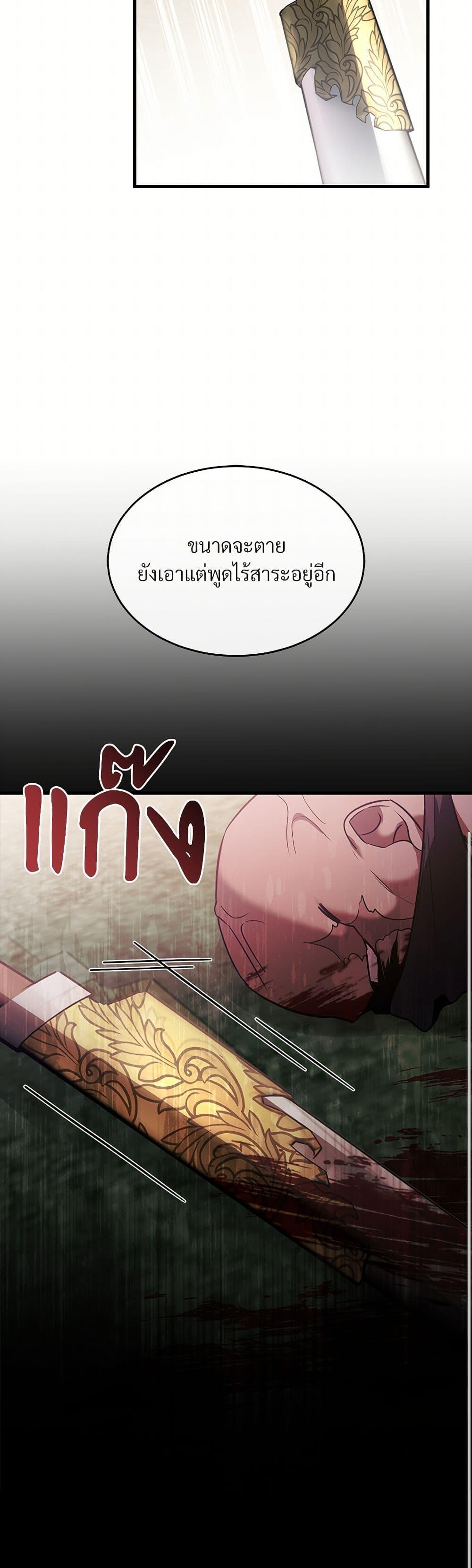 Manga-lc-com อ่านมังงะ อ่านการ์ตูน ออนไลน์ ฟรี The Night Without Shadows ตอนที่ 1 2 3 4 5 6 7 8 9 10 11 12 13 14 ฟรี ไม่มีโฆษณา Manga-lc - อ่าน มังงะ อ่าน การ์ตูน ออนไลน์ อ่านมังงะ ฟรี