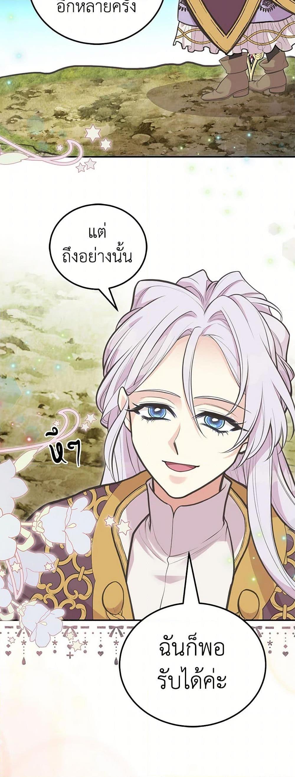 Manga-lc-com อ่านมังงะ อ่านการ์ตูน ออนไลน์ ฟรี My Sister Picked up the Male Lead ตอนที่ 1 2 3 4 5 6 7 8 9 10 11 12 13 14 ฟรี ไม่มีโฆษณา Manga-lc - อ่าน มังงะ อ่าน การ์ตูน ออนไลน์ อ่านมังงะ ฟรี