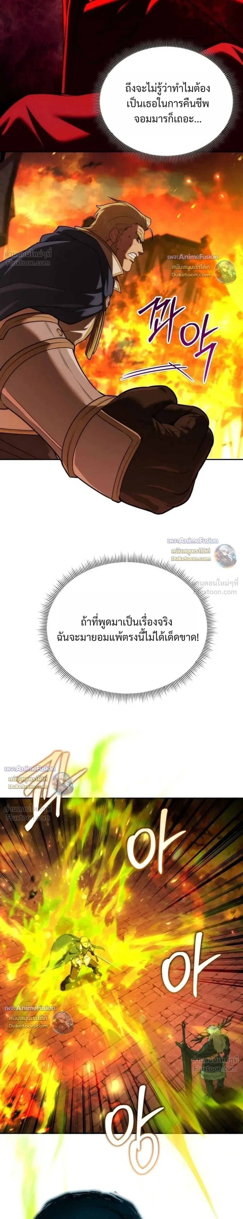 Manga-lc-com อ่านมังงะ อ่านการ์ตูน ออนไลน์ ฟรี Barbarian’s Adventure in a Fantasy World ราชาคนเถื่อนต ตอนที่ 1 2 3 4 5 6 7 8 9 10 11 12 13 14 ฟรี ไม่มีโฆษณา Manga-lc - อ่าน มังงะ อ่าน การ์ตูน ออนไลน์ อ่านมังงะ ฟรี