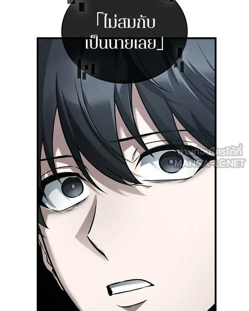 Omniscient Reader อ่านชะตาวันสิ้นโลก ตอนที่ 47 ศึกเลือกราชาปีศาจ (3) รูปที่ 27