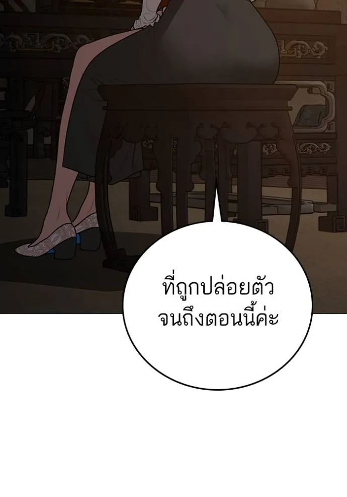 reality ตอนที่ 139 รูปที่ 76