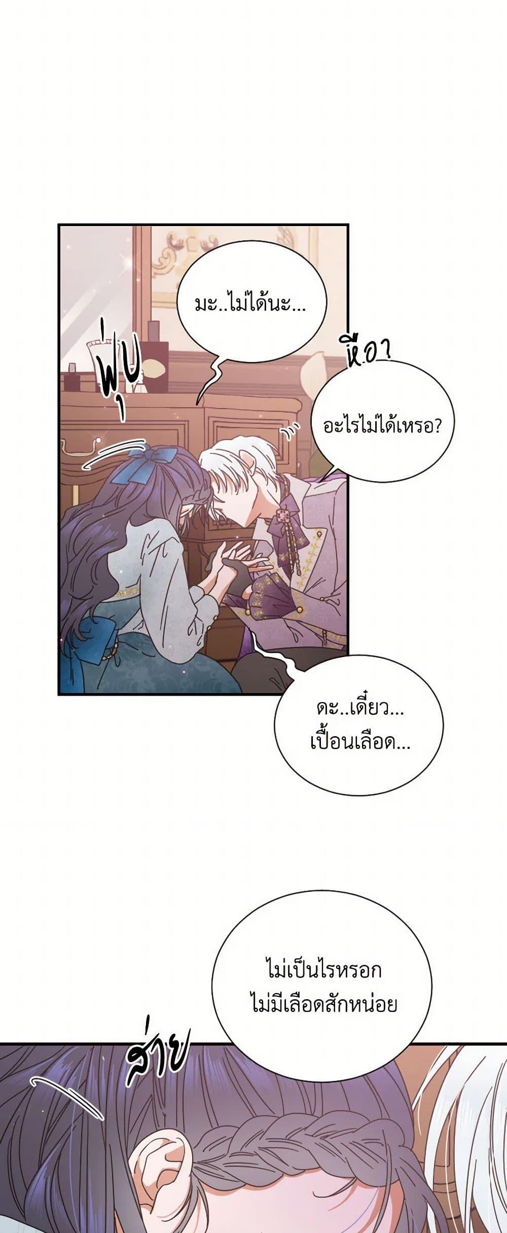 Manga-lc-com อ่านมังงะ อ่านการ์ตูน ออนไลน์ ฟรี Lady Baby ตอนที่ 1 2 3 4 5 6 7 8 9 10 11 12 13 14 ฟรี ไม่มีโฆษณา Manga-lc - อ่าน มังงะ อ่าน การ์ตูน ออนไลน์ อ่านมังงะ ฟรี