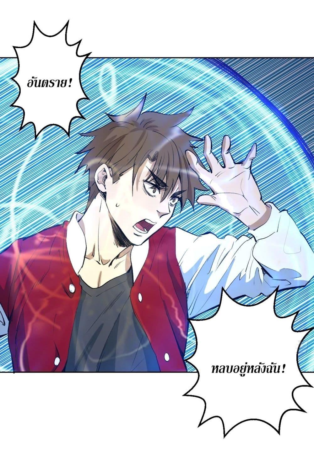 Manga-lc-com อ่านมังงะ อ่านการ์ตูน ออนไลน์ ฟรี King star emperor ตอนที่ 1 2 3 4 5 6 7 8 9 10 11 12 13 14 ฟรี ไม่มีโฆษณา Manga-lc - อ่าน มังงะ อ่าน การ์ตูน ออนไลน์ อ่านมังงะ ฟรี