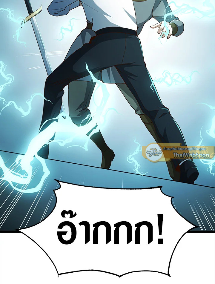 Manga-lc-com อ่านมังงะ อ่านการ์ตูน ออนไลน์ ฟรี The Lord of Coins ตอนที่ 1 2 3 4 5 6 7 8 9 10 11 12 13 14 ฟรี ไม่มีโฆษณา Manga-lc - อ่าน มังงะ อ่าน การ์ตูน ออนไลน์ อ่านมังงะ ฟรี