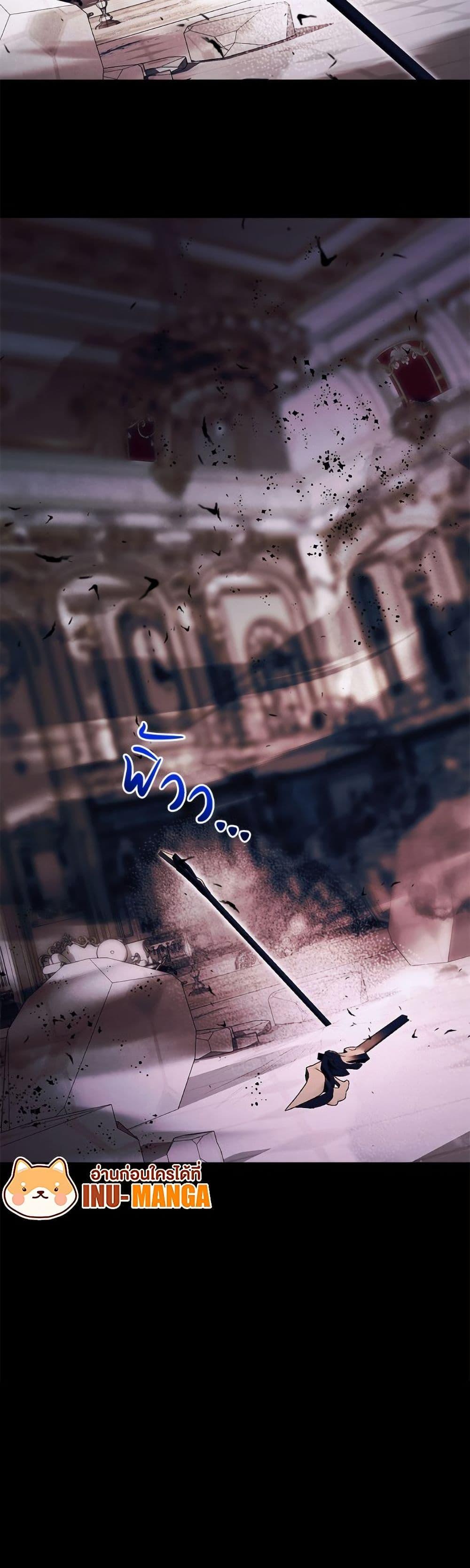 Manga-lc-com อ่านมังงะ อ่านการ์ตูน ออนไลน์ ฟรี My Father, the Possessive Demi-God ตอนที่ 1 2 3 4 5 6 7 8 9 10 11 12 13 14 ฟรี ไม่มีโฆษณา Manga-lc - อ่าน มังงะ อ่าน การ์ตูน ออนไลน์ อ่านมังงะ ฟรี