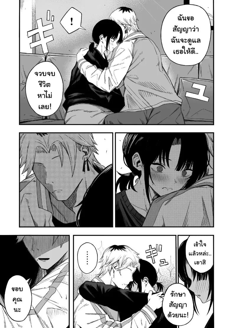 Doujin-Lc- อ่าน โดจิน มังฮวา เกาหลี ญี่ปุ่น จีน แปลไทย ไอ้หนุ่มหัวทองโดนของเข้าแล้ว (Yonayona) ตอนที่ 1 2 3 4 5 6 7 8 9 10 11 12 13 14 ฟรี ไม่มีโฆษณา อ่าน โดจิน Manhwa เกาหลี ญี่ปุ่น จีน เรามีครบ คัดมาให้เน้นๆ โดจิน 18+ รับประกันความฟินโดย  Doujin Lc