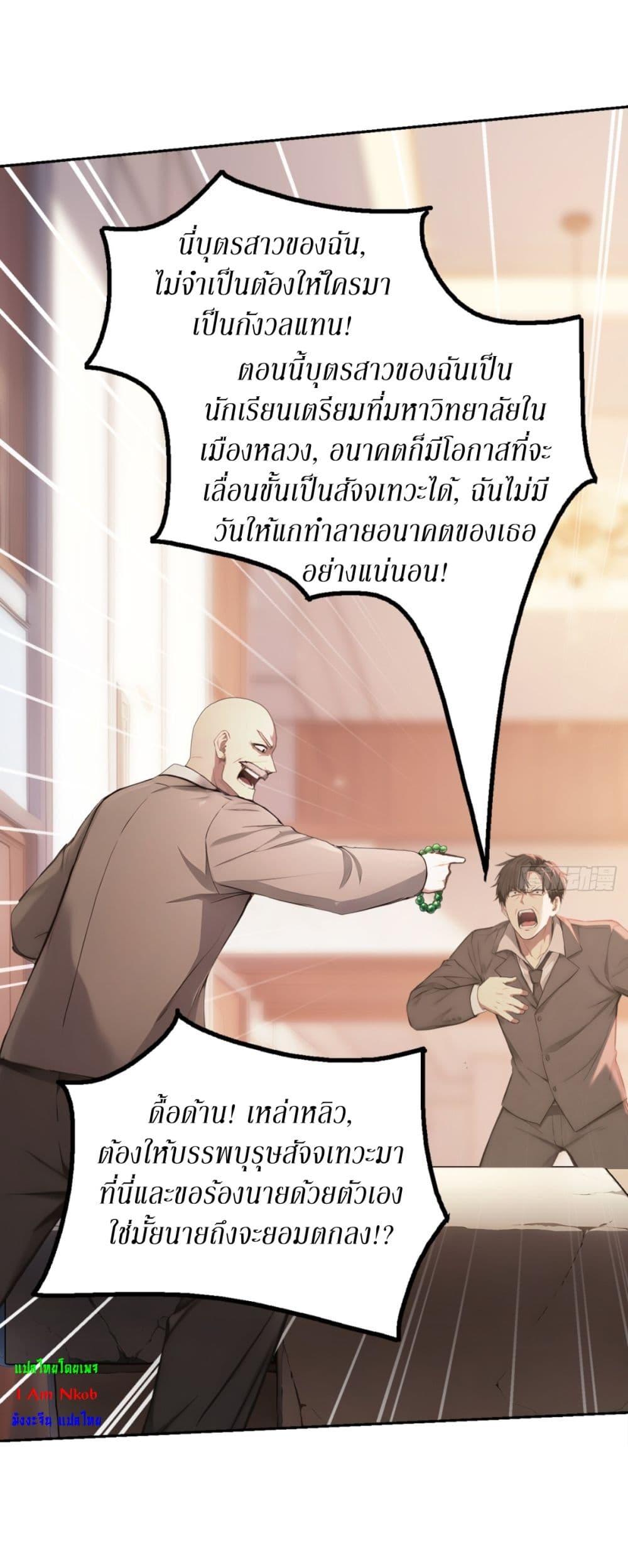 Manga-lc-com อ่านมังงะ อ่านการ์ตูน ออนไลน์ ฟรี Gods Of All People I Sacrificed Hundreds Of Millions Of Living Beings To Become A God ตอนที่ 1 2 3 4 5 6 7 8 9 10 11 12 13 14 ฟรี ไม่มีโฆษณา Manga-lc - อ่าน มังงะ อ่าน การ์ตูน ออนไลน์ อ่านมังงะ ฟรี