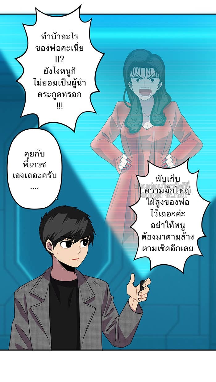 Doujin-Lc- อ่าน โดจิน มังฮวา เกาหลี ญี่ปุ่น จีน แปลไทย Take My Money รักนี้...มีเปย์ ตอนที่ 1 2 3 4 5 6 7 8 9 10 11 12 13 14 ฟรี ไม่มีโฆษณา อ่าน โดจิน Manhwa เกาหลี ญี่ปุ่น จีน เรามีครบ คัดมาให้เน้นๆ โดจิน 18+ รับประกันความฟินโดย Doujin Lc