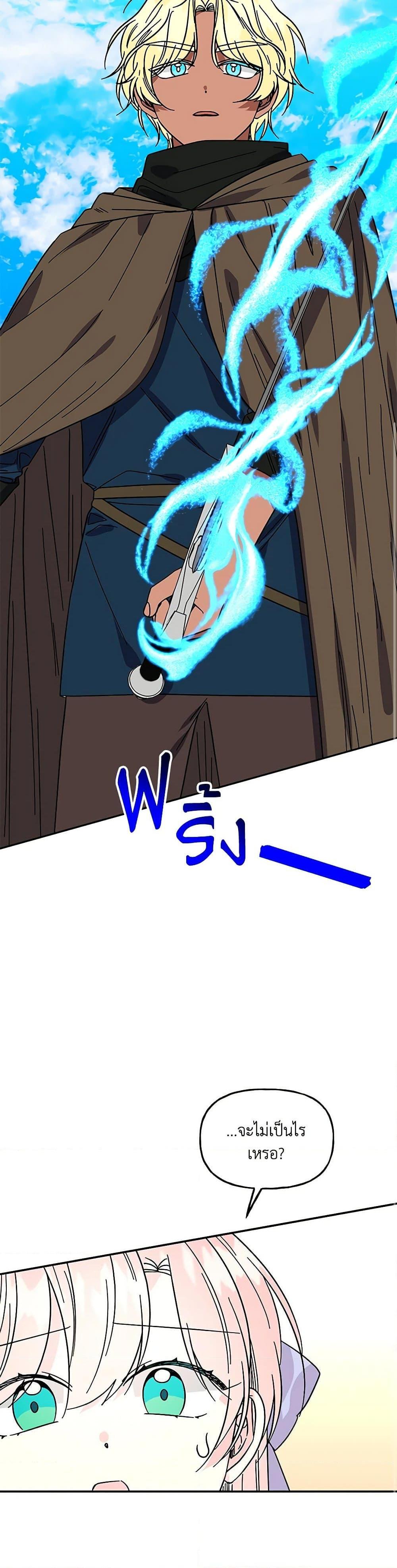 Manga-lc-com อ่านมังงะ อ่านการ์ตูน ออนไลน์ ฟรี Daughter of the Archmage ตอนที่ 1 2 3 4 5 6 7 8 9 10 11 12 13 14 ฟรี ไม่มีโฆษณา Manga-lc - อ่าน มังงะ อ่าน การ์ตูน ออนไลน์ อ่านมังงะ ฟรี