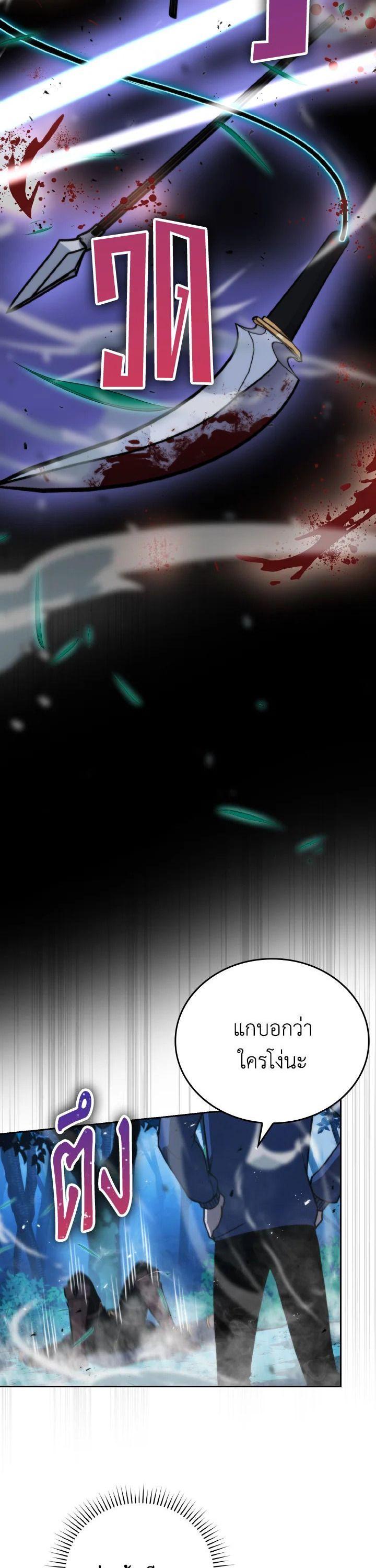 Manga-lc-com อ่านมังงะ อ่านการ์ตูน ออนไลน์ ฟรี The Demon King Levels Up ตอนที่ 1 2 3 4 5 6 7 8 9 10 11 12 13 14 ฟรี ไม่มีโฆษณา Manga-lc - อ่าน มังงะ อ่าน การ์ตูน ออนไลน์ อ่านมังงะ ฟรี