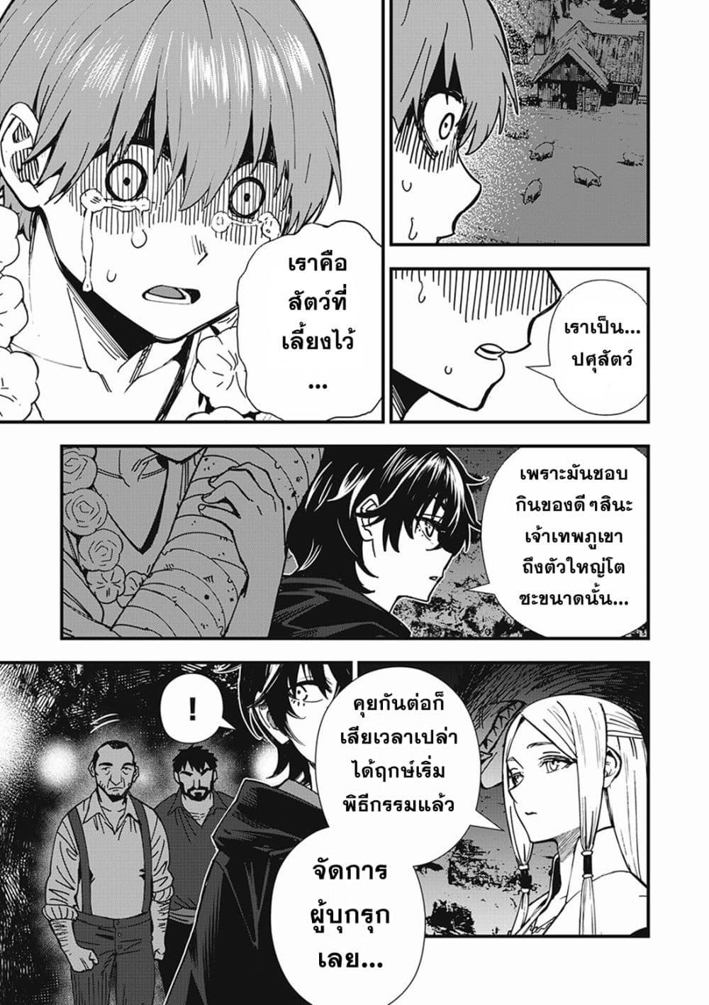 Manga-lc-com อ่านมังงะ อ่านการ์ตูน ออนไลน์ ฟรี Monster Stein ตอนที่ 1 2 3 4 5 6 7 8 9 10 11 12 13 14 ฟรี ไม่มีโฆษณา Manga-lc - อ่าน มังงะ อ่าน การ์ตูน ออนไลน์ อ่านมังงะ ฟรี