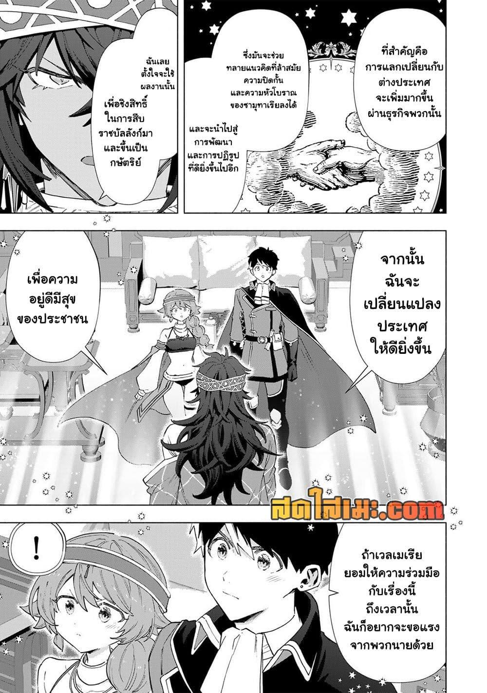 Manga-lc-com อ่านมังงะ อ่านการ์ตูน ออนไลน์ ฟรี A Rank Party wo Ridatsu Shita Ore wa, Moto Oshiego Tachi to Meikyuu Shinbu wo Mezasu ตอนที่ 1 2 3 4 5 6 7 8 9 10 11 12 13 14 ฟรี ไม่มีโฆษณา Manga-lc - อ่าน มังงะ อ่าน การ์ตูน ออนไลน์ อ่านมังงะ ฟรี