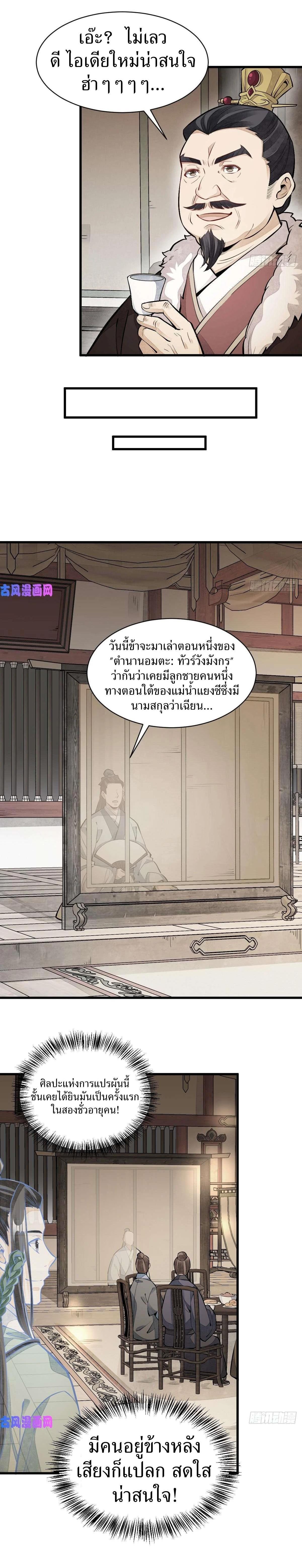 Manga-lc-com อ่านมังงะ อ่านการ์ตูน ออนไลน์ ฟรี Lan Ke Qi Yuan ตอนที่ 1 2 3 4 5 6 7 8 9 10 11 12 13 14 ฟรี ไม่มีโฆษณา Manga-lc - อ่าน มังงะ อ่าน การ์ตูน ออนไลน์ อ่านมังงะ ฟรี