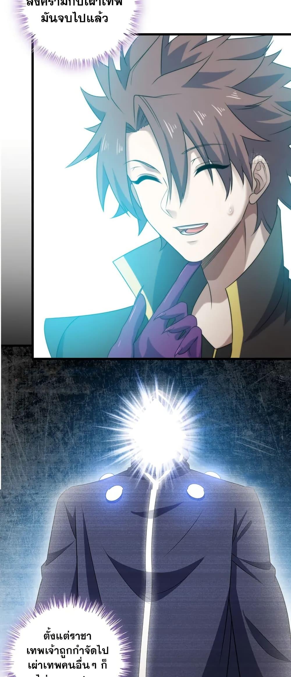 Manga-lc-com อ่านมังงะ อ่านการ์ตูน ออนไลน์ ฟรี My Wife is a Demon Queen ตอนที่ 1 2 3 4 5 6 7 8 9 10 11 12 13 14 ฟรี ไม่มีโฆษณา Manga-lc - อ่าน มังงะ อ่าน การ์ตูน ออนไลน์ อ่านมังงะ ฟรี