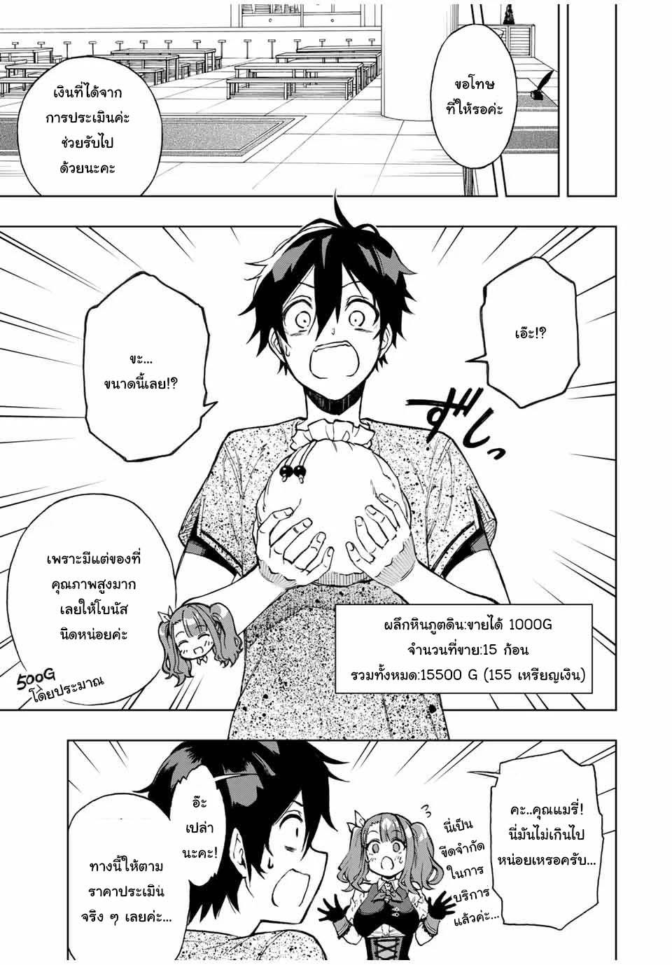 Manga-lc-com อ่านมังงะ อ่านการ์ตูน ออนไลน์ ฟรี Rettoujin no Maken Tsukai ตอนที่ 1 2 3 4 5 6 7 8 9 10 11 12 13 14 ฟรี ไม่มีโฆษณา Manga-lc - อ่าน มังงะ อ่าน การ์ตูน ออนไลน์ อ่านมังงะ ฟรี