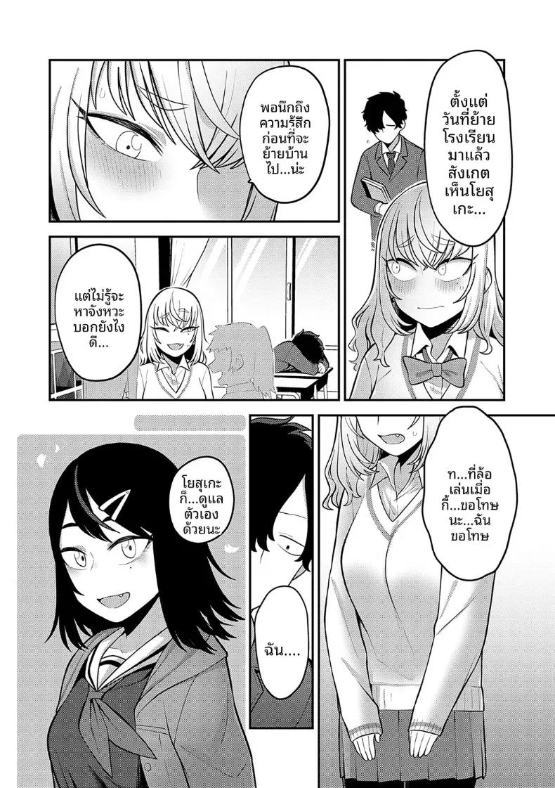 Doujin-Lc- อ่าน โดจิน มังฮวา เกาหลี ญี่ปุ่น จีน แปลไทย รำลึกถึงวันวาน [Ebi Fry Teishoku] ตอนที่ 1 2 3 4 5 6 7 8 9 10 11 12 13 14 ฟรี ไม่มีโฆษณา อ่าน โดจิน Manhwa เกาหลี ญี่ปุ่น จีน เรามีครบ คัดมาให้เน้นๆ โดจิน 18+ รับประกันความฟินโดย  Doujin Lc