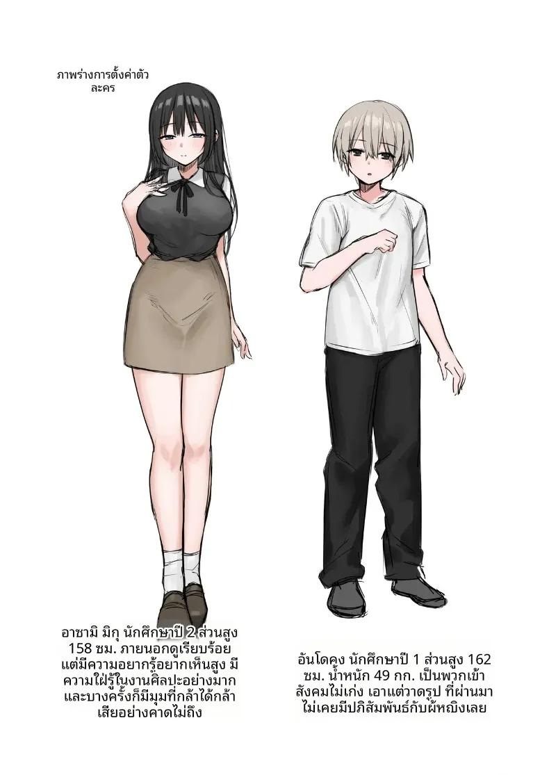 Doujin-Lc- อ่าน โดจิน มังฮวา เกาหลี ญี่ปุ่น จีน แปลไทย รุ่นพี่เป็นแบบให้ฉันในการวาดภาพเปลือย (Hoshimiya Aki) ตอนที่ 1 2 3 4 5 6 7 8 9 10 11 12 13 14 ฟรี ไม่มีโฆษณา อ่าน โดจิน Manhwa เกาหลี ญี่ปุ่น จีน เรามีครบ คัดมาให้เน้นๆ โดจิน 18+ รับประกันความฟินโดย  Doujin Lc
