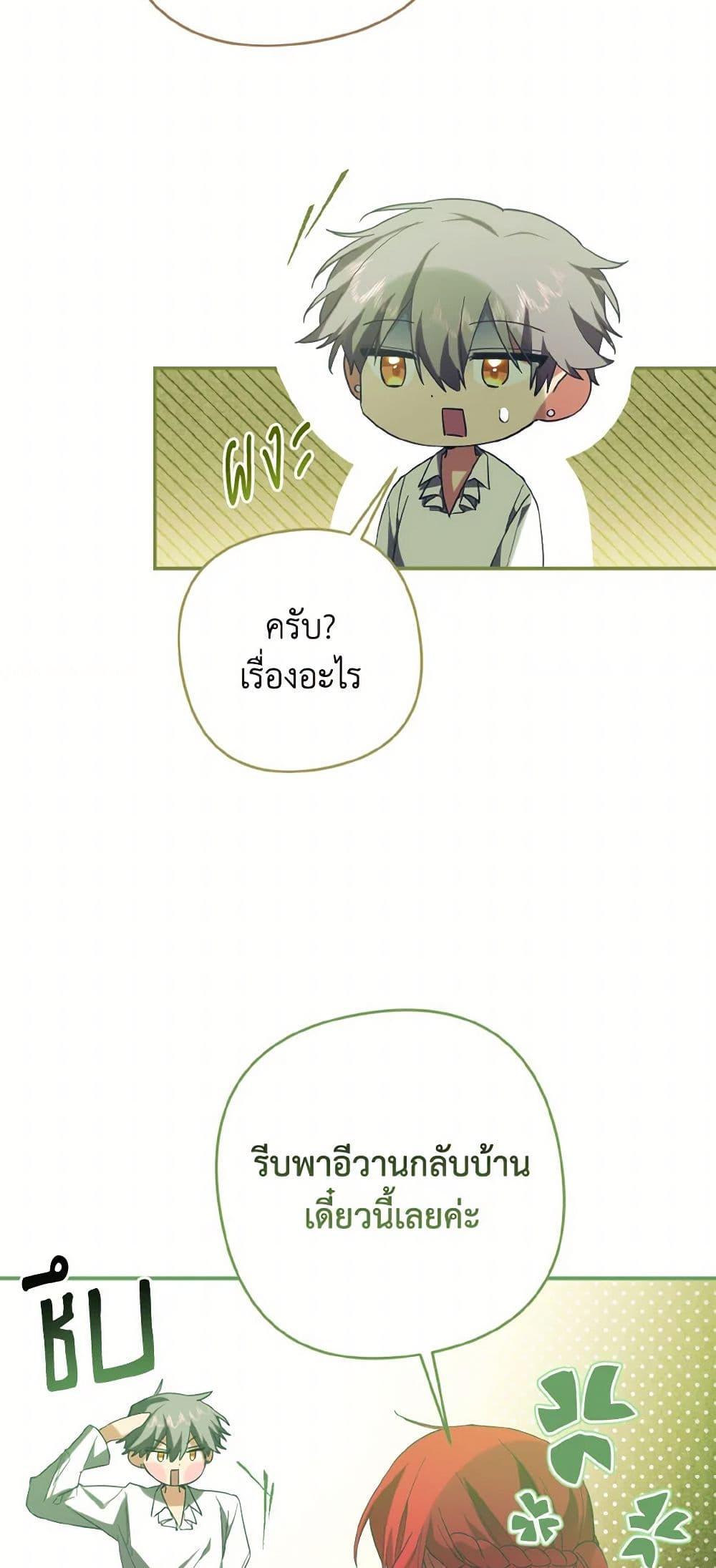 Manga-lc-com อ่านมังงะ อ่านการ์ตูน ออนไลน์ ฟรี I Tamed the Duke ตอนที่ 1 2 3 4 5 6 7 8 9 10 11 12 13 14 ฟรี ไม่มีโฆษณา Manga-lc - อ่าน มังงะ อ่าน การ์ตูน ออนไลน์ อ่านมังงะ ฟรี