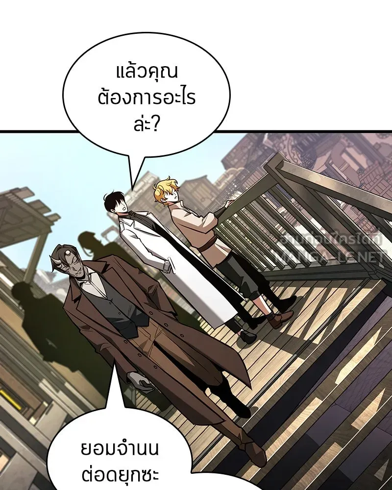 Omniscient Reader อ่านชะตาวันสิ้นโลก ตอนที่ 38 นักปฏิวัติตัวปลอม (5) รูปที่ 87