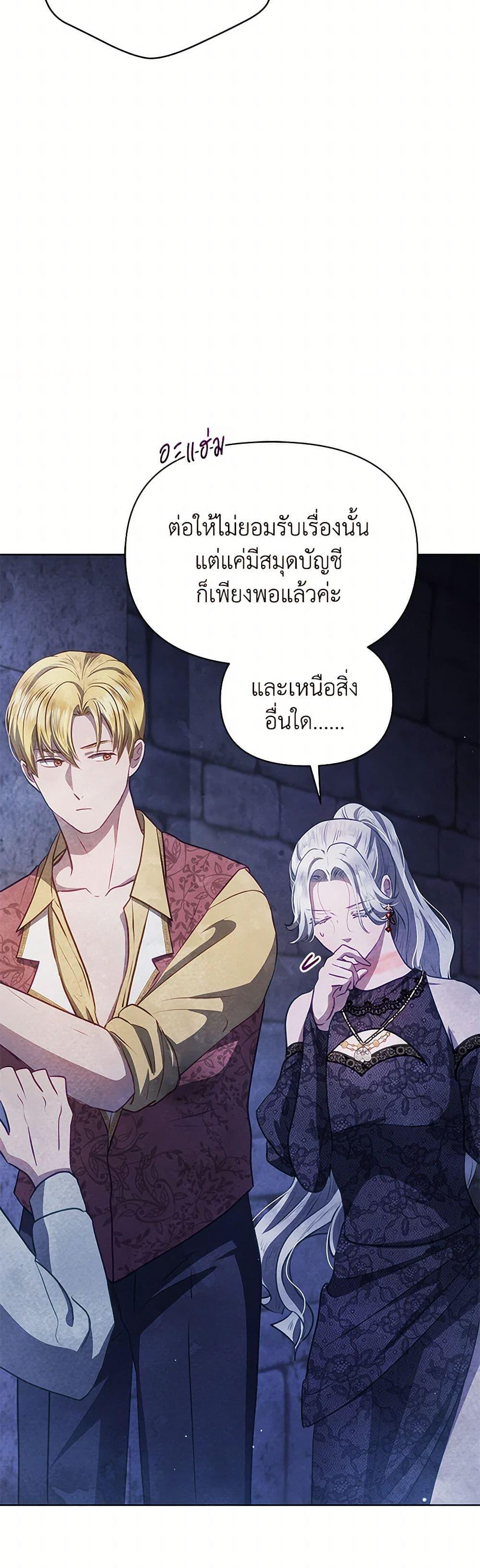 Manga-lc-com อ่านมังงะ อ่านการ์ตูน ออนไลน์ ฟรี The Princess Is Going on Strike ตอนที่ 1 2 3 4 5 6 7 8 9 10 11 12 13 14 ฟรี ไม่มีโฆษณา Manga-lc - อ่าน มังงะ อ่าน การ์ตูน ออนไลน์ อ่านมังงะ ฟรี