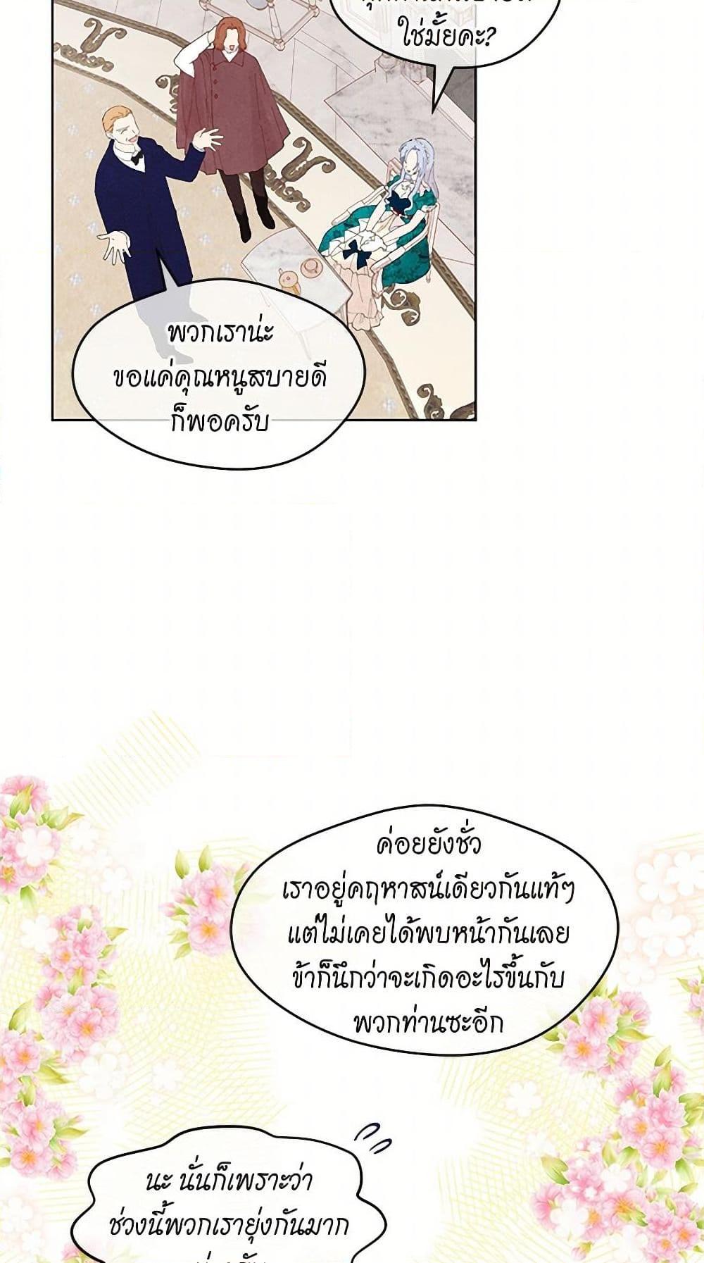 Manga-lc-com อ่านมังงะ อ่านการ์ตูน ออนไลน์ ฟรี Iris – The Lady and Her Smartphone ตอนที่ 1 2 3 4 5 6 7 8 9 10 11 12 13 14 ฟรี ไม่มีโฆษณา Manga-lc - อ่าน มังงะ อ่าน การ์ตูน ออนไลน์ อ่านมังงะ ฟรี