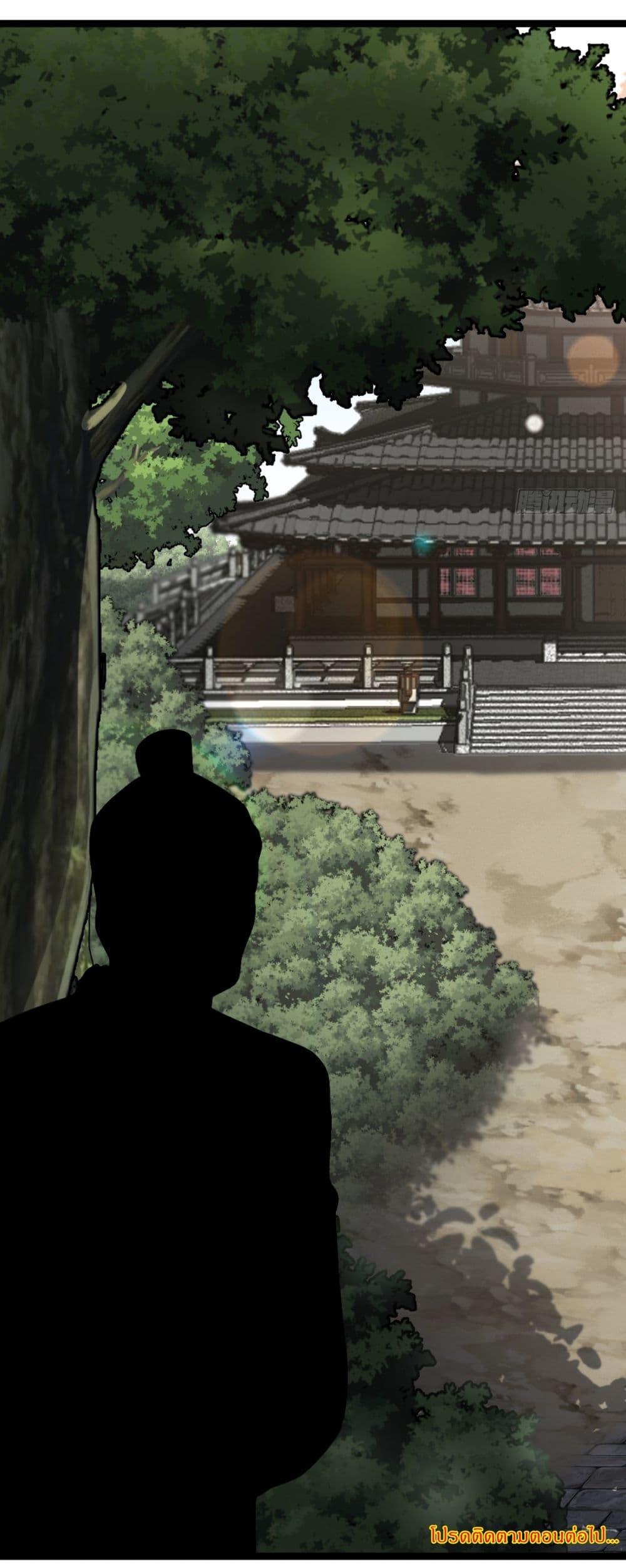 Manga-lc-com อ่านมังงะ อ่านการ์ตูน ออนไลน์ ฟรี Invincible After a Hundred Years of Seclusion ตอนที่ 1 2 3 4 5 6 7 8 9 10 11 12 13 14 ฟรี ไม่มีโฆษณา Manga-lc - อ่าน มังงะ อ่าน การ์ตูน ออนไลน์ อ่านมังงะ ฟรี