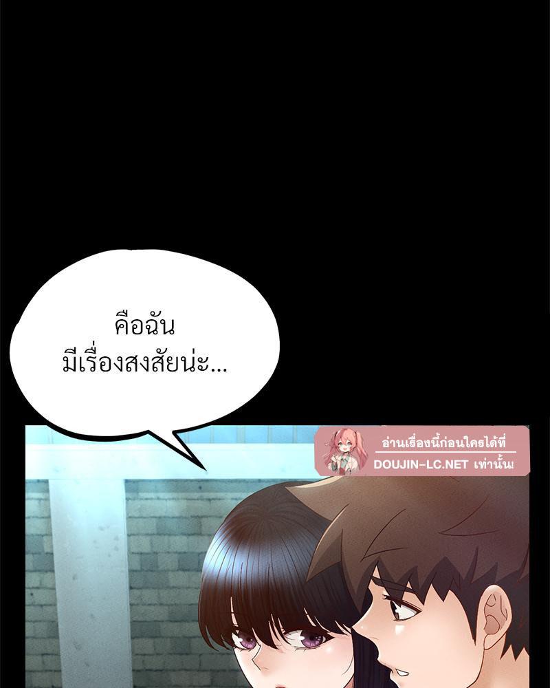 Doujin-Lc- อ่าน โดจิน มังฮวา เกาหลี ญี่ปุ่น จีน แปลไทย sweet home ตอนที่ 1 2 3 4 5 6 7 8 9 10 11 12 13 14 ฟรี ไม่มีโฆษณา อ่าน โดจิน Manhwa เกาหลี ญี่ปุ่น จีน เรามีครบ คัดมาให้เน้นๆ โดจิน 18+ รับประกันความฟินโดย  Doujin Lc