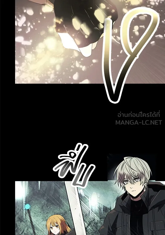 พลิกชะตาคว้าไอเทมระดับเทพ ตอนที่ 57 รูปที่ 102