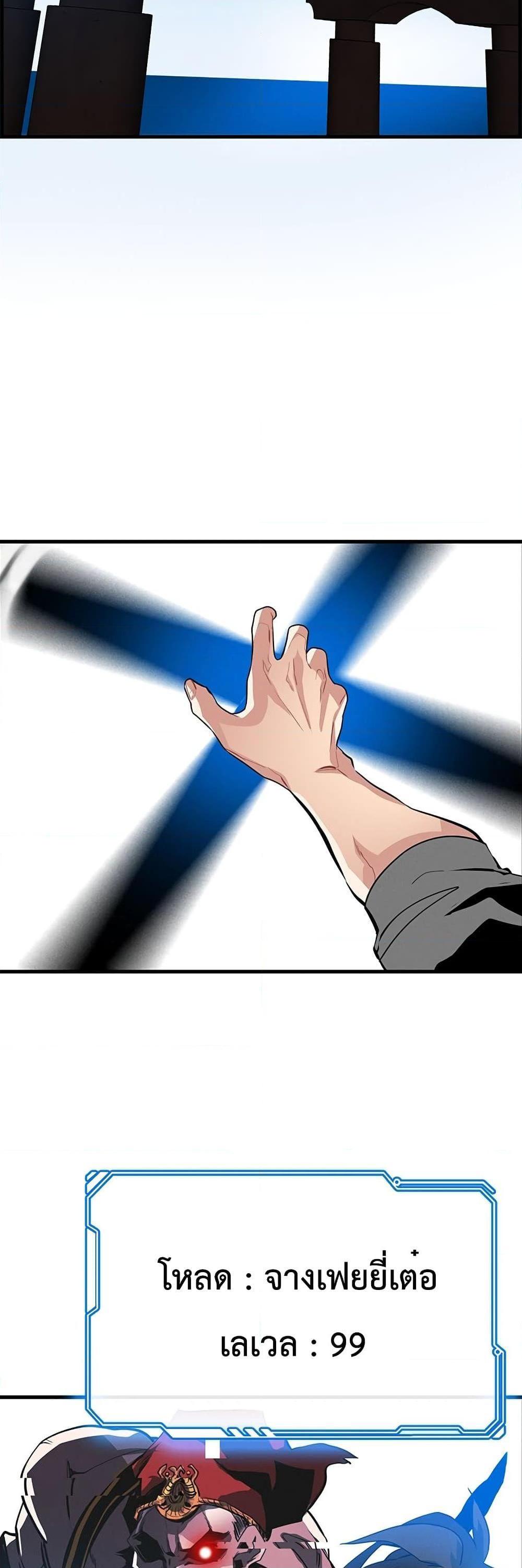 Manga-lc-com อ่านมังงะ อ่านการ์ตูน ออนไลน์ ฟรี SSS-Class Gacha Hunter ตอนที่ 1 2 3 4 5 6 7 8 9 10 11 12 13 14 ฟรี ไม่มีโฆษณา Manga-lc - อ่าน มังงะ อ่าน การ์ตูน ออนไลน์ อ่านมังงะ ฟรี