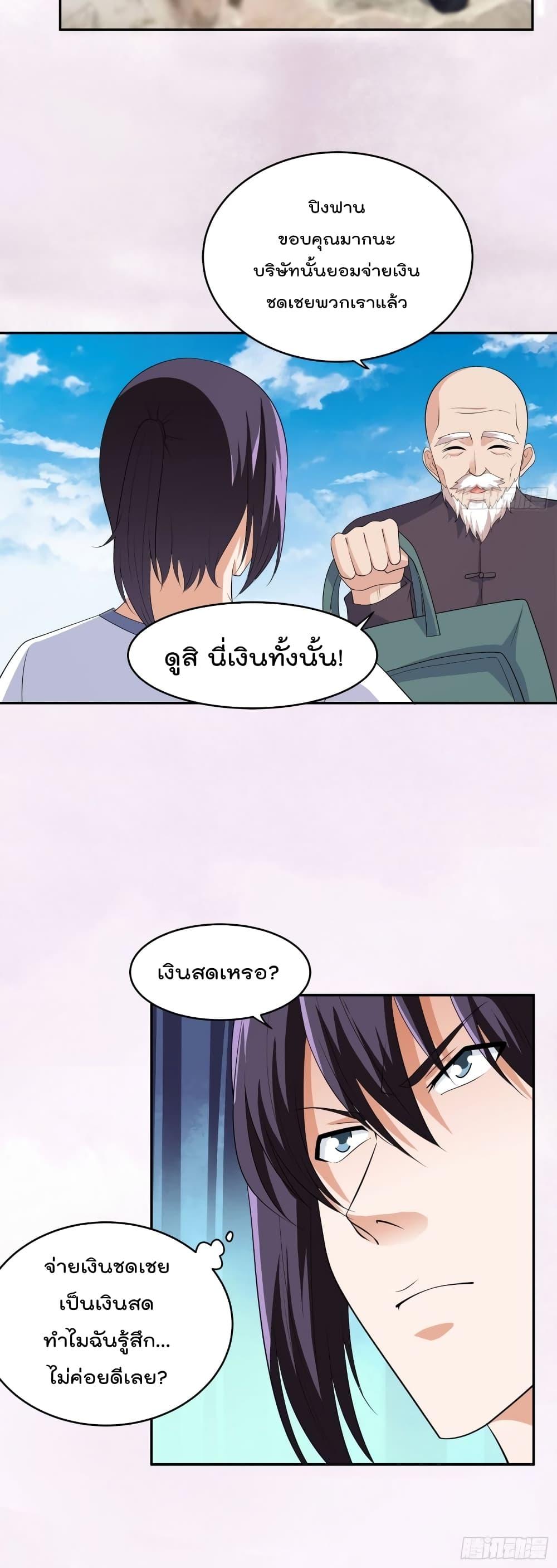 Manga-lc-com อ่านมังงะ อ่านการ์ตูน ออนไลน์ ฟรี The Cultivators Guardian in The City ตอนที่ 1 2 3 4 5 6 7 8 9 10 11 12 13 14 ฟรี ไม่มีโฆษณา Manga-lc - อ่าน มังงะ อ่าน การ์ตูน ออนไลน์ อ่านมังงะ ฟรี