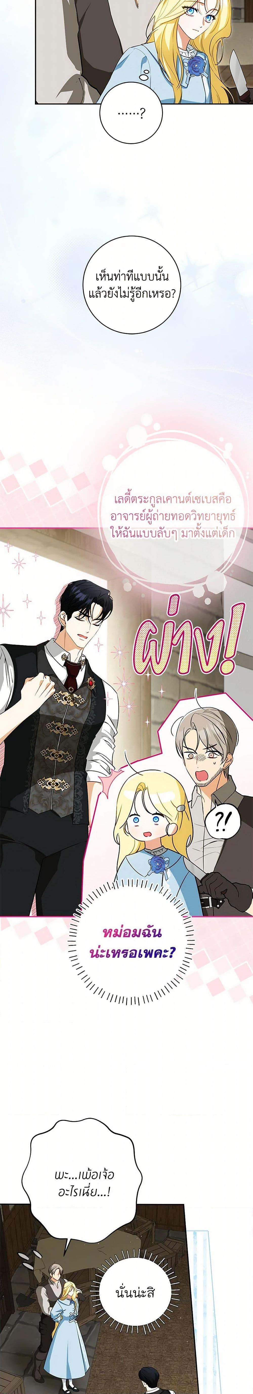 Manga-lc-com อ่านมังงะ อ่านการ์ตูน ออนไลน์ ฟรี I Think I’ve Been Possessed Somewhere ตอนที่ 1 2 3 4 5 6 7 8 9 10 11 12 13 14 ฟรี ไม่มีโฆษณา Manga-lc - อ่าน มังงะ อ่าน การ์ตูน ออนไลน์ อ่านมังงะ ฟรี