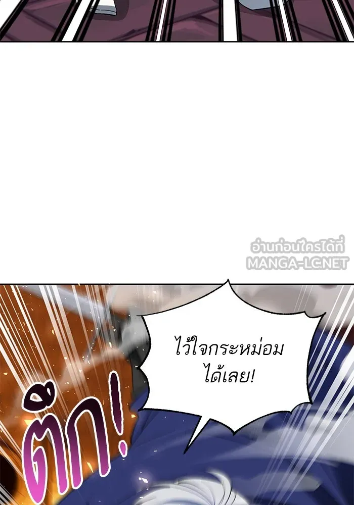 หวานใจสุดโหดโหมดเชื่อง ตอนที่ 81 รูปที่ 57