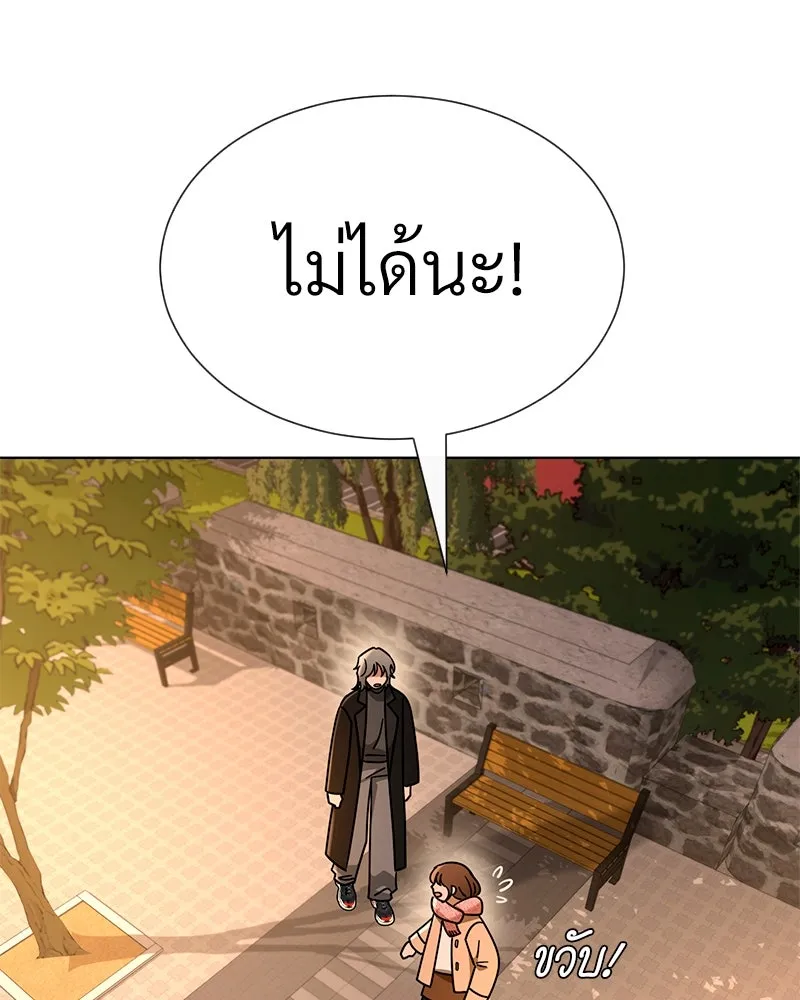 Level One Dreamersbrผู้ชนะรักนี้ต้องเป็น ตอนที่ 63 (ตอนพิเศษ 2) รูปที่ 116