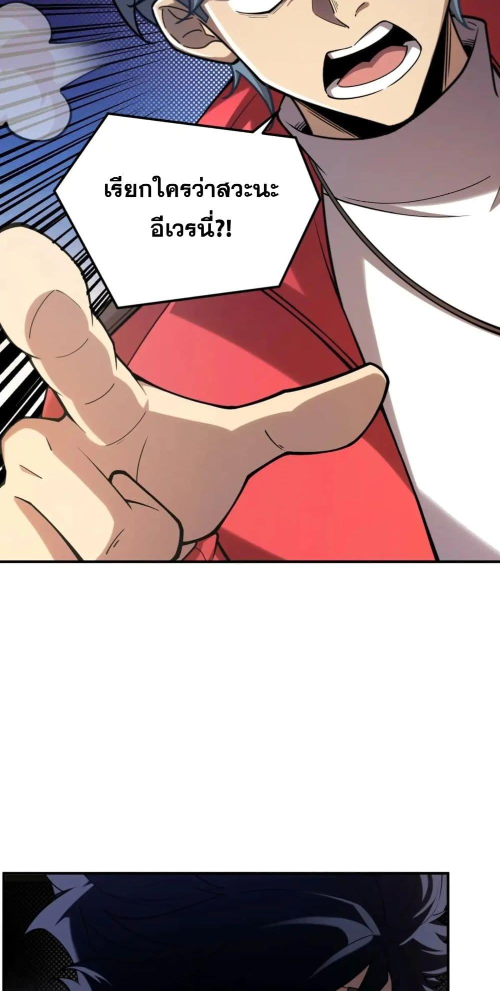 Manga-lc-com อ่านมังงะ อ่านการ์ตูน ออนไลน์ ฟรี Radiance of Tribulation The Old Man Leads the Way ตอนที่ 1 2 3 4 5 6 7 8 9 10 11 12 13 14 ฟรี ไม่มีโฆษณา Manga-lc - อ่าน มังงะ อ่าน การ์ตูน ออนไลน์ อ่านมังงะ ฟรี