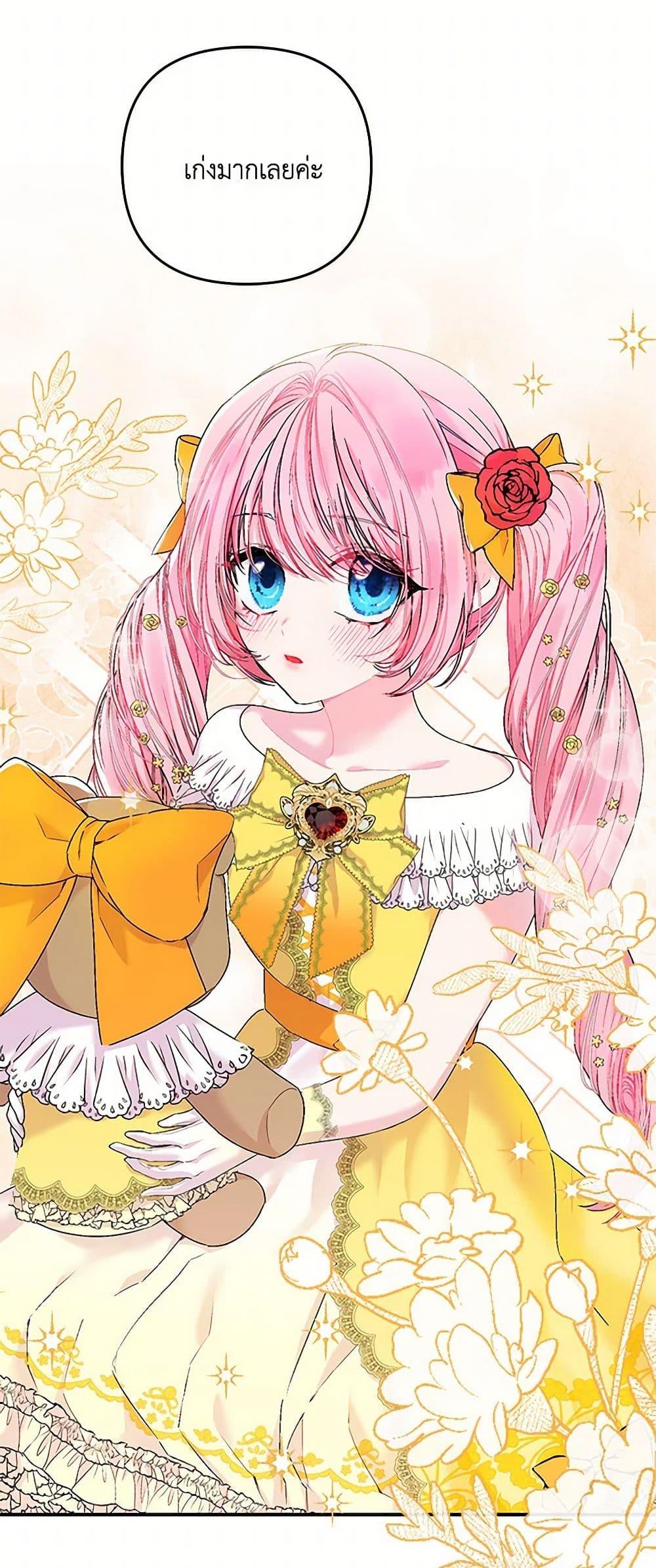 Manga-lc-com อ่านมังงะ อ่านการ์ตูน ออนไลน์ ฟรี Our Little Empress ตอนที่ 1 2 3 4 5 6 7 8 9 10 11 12 13 14 ฟรี ไม่มีโฆษณา Manga-lc - อ่าน มังงะ อ่าน การ์ตูน ออนไลน์ อ่านมังงะ ฟรี