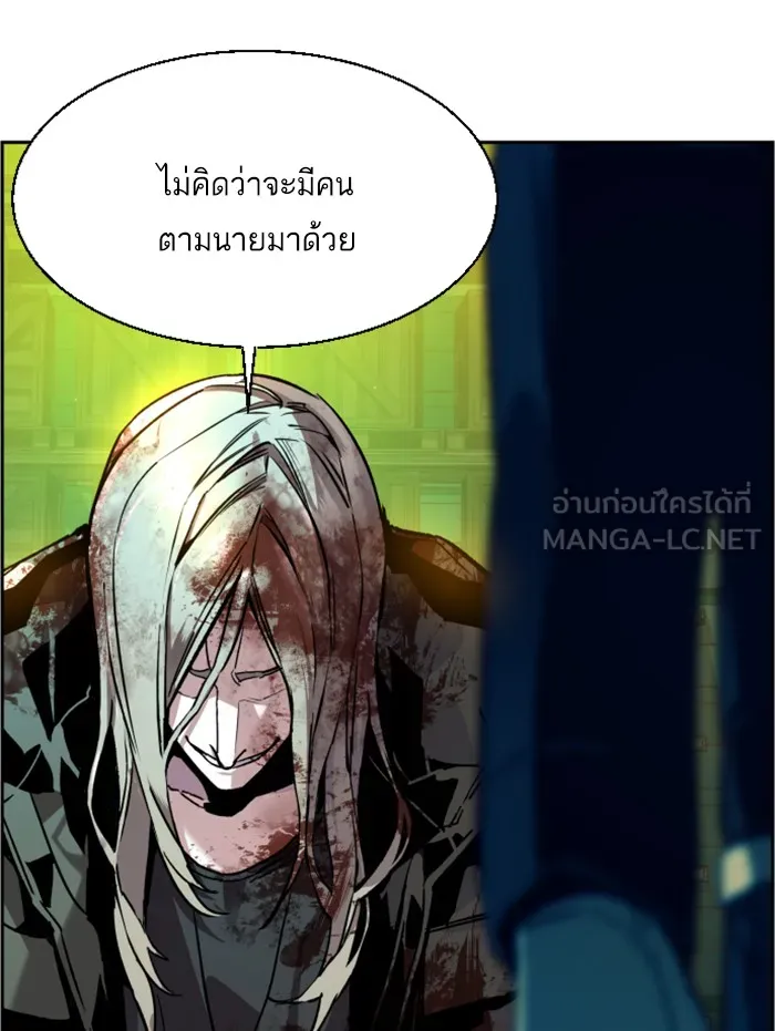 พี่ชายสายบอดี้การ์ด ตอนที่ 42 รูปที่ 33