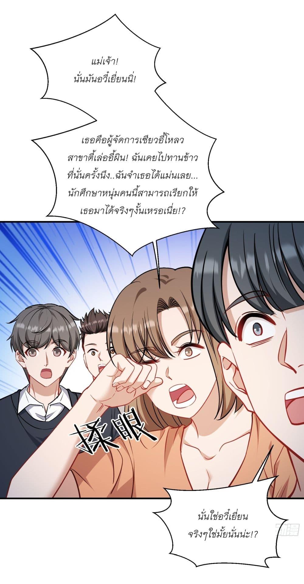 Manga-lc-com อ่านมังงะ อ่านการ์ตูน ออนไลน์ ฟรี Became a Billionaire After Dog Licking Improperly ตอนที่ 1 2 3 4 5 6 7 8 9 10 11 12 13 14 ฟรี ไม่มีโฆษณา Manga-lc - อ่าน มังงะ อ่าน การ์ตูน ออนไลน์ อ่านมังงะ ฟรี