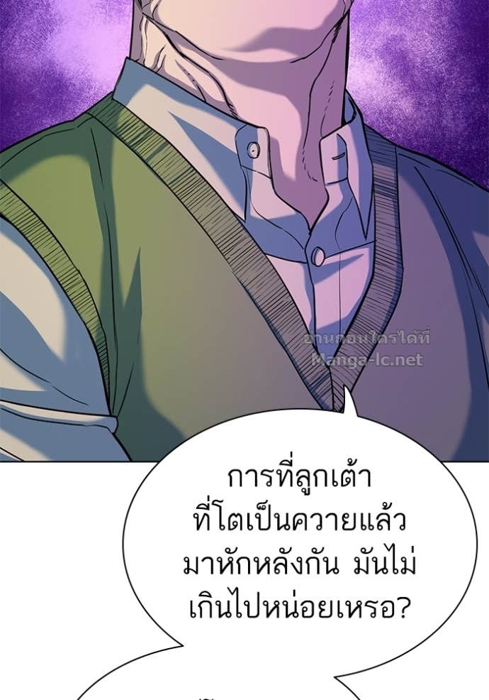 Doujin-Lc- อ่าน โดจิน มังฮวา เกาหลี ญี่ปุ่น จีน แปลไทย Reborn Rich ตอนที่ 1 2 3 4 5 6 7 8 9 10 11 12 13 14 ฟรี ไม่มีโฆษณา อ่าน โดจิน Manhwa เกาหลี ญี่ปุ่น จีน เรามีครบ คัดมาให้เน้นๆ โดจิน 18+ รับประกันความฟินโดย Doujin Lc