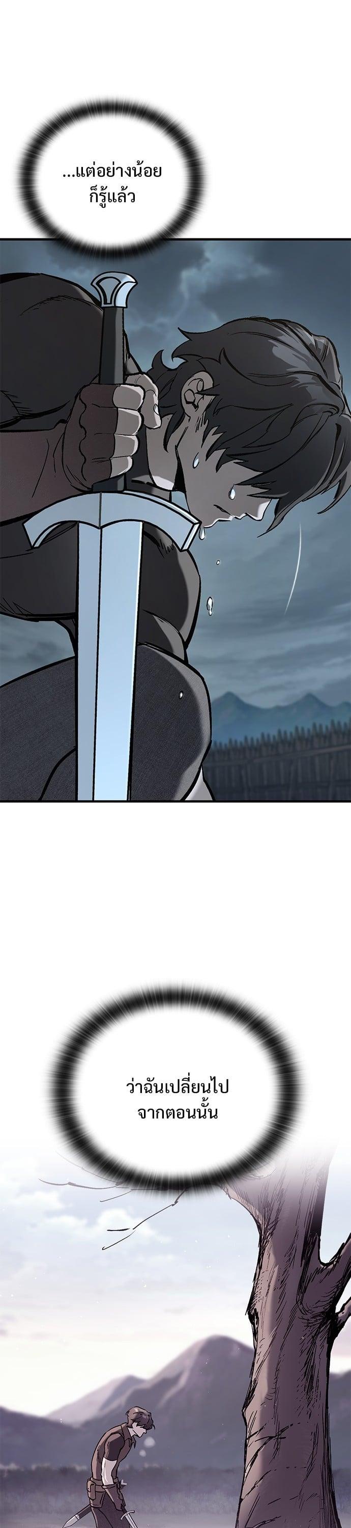 Manga-lc-com อ่านมังงะ อ่านการ์ตูน ออนไลน์ ฟรี Eternally Regressing Knight ตอนที่ 1 2 3 4 5 6 7 8 9 10 11 12 13 14 ฟรี ไม่มีโฆษณา Manga-lc - อ่าน มังงะ อ่าน การ์ตูน ออนไลน์ อ่านมังงะ ฟรี