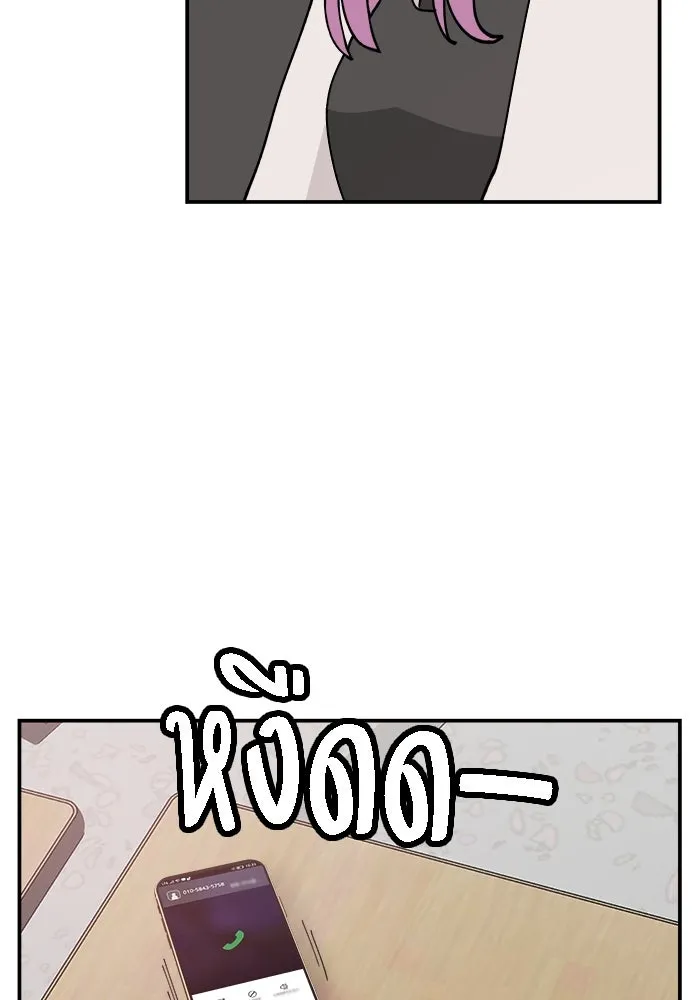 ห้องเรียนสาวแสบ ตอนที่ 44 รูปที่ 103