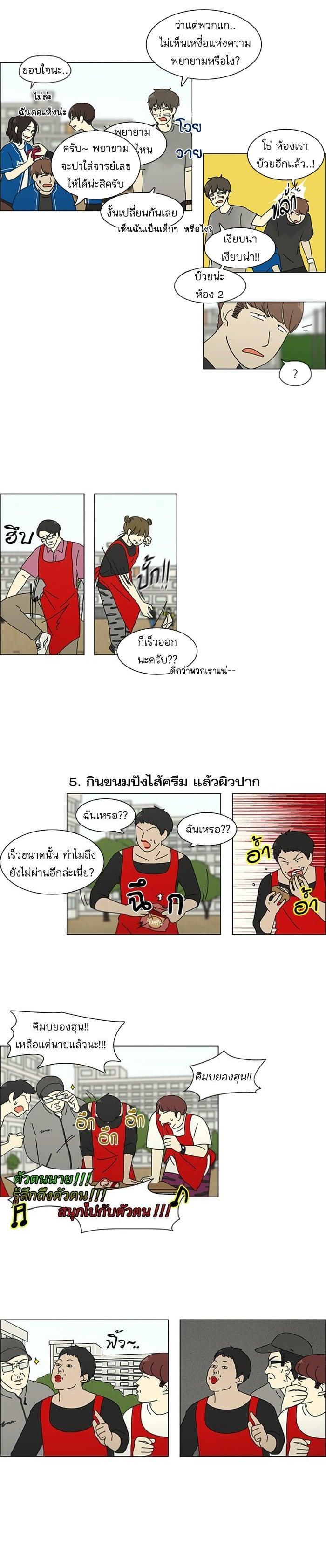 Manga-lc-com อ่านมังงะ อ่านการ์ตูน ออนไลน์ ฟรี Love Revolution รักนี้ต้องปฏิวัติ ตอนที่ 1 2 3 4 5 6 7 8 9 10 11 12 13 14 ฟรี ไม่มีโฆษณา Manga-lc - อ่าน มังงะ อ่าน การ์ตูน ออนไลน์ อ่านมังงะ ฟรี