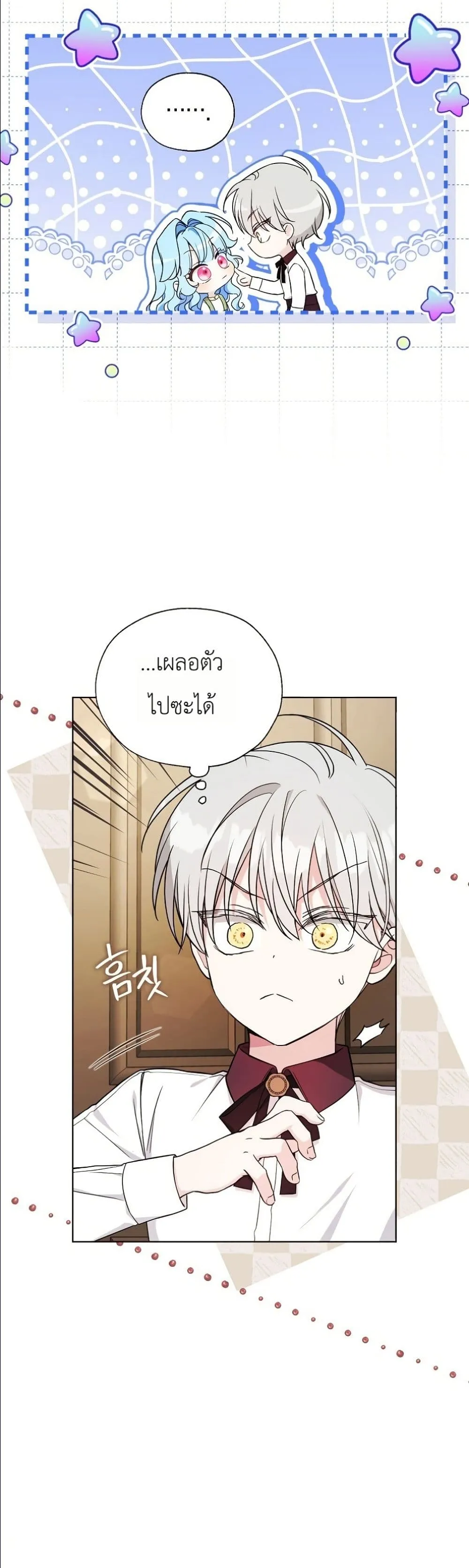 Manga-lc-com อ่านมังงะ อ่านการ์ตูน ออนไลน์ ฟรี The Oracle of the Villainous Baby ตอนที่ 1 2 3 4 5 6 7 8 9 10 11 12 13 14 ฟรี ไม่มีโฆษณา Manga-lc - อ่าน มังงะ อ่าน การ์ตูน ออนไลน์ อ่านมังงะ ฟรี