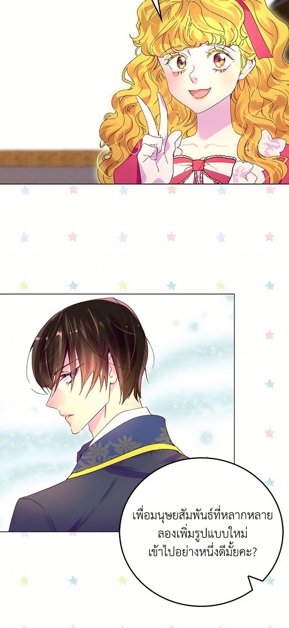 Manga-lc-com อ่านมังงะ อ่านการ์ตูน ออนไลน์ ฟรี Miss Not-So Sidekick ตอนที่ 1 2 3 4 5 6 7 8 9 10 11 12 13 14 ฟรี ไม่มีโฆษณา Manga-lc - อ่าน มังงะ อ่าน การ์ตูน ออนไลน์ อ่านมังงะ ฟรี